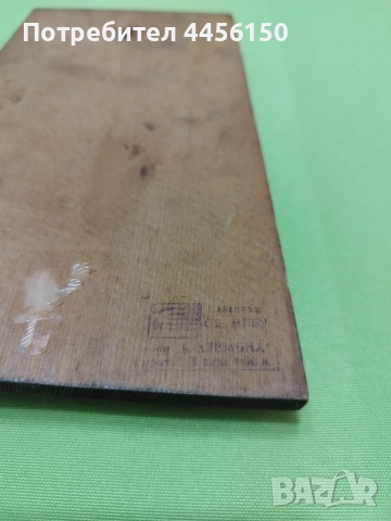 Продавам стар сувенир , снимка 4 - Декорация за дома - 52899912