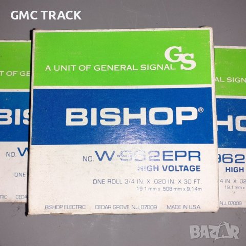 Самовулканизираща се каучукова лента Bishop 17 и W-962EPR, снимка 2 - Други машини и части - 39659176