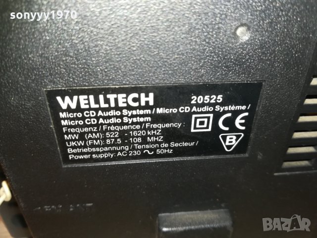 дизаинерска уредба с цд/дек/тунер/усилвател/аукс 2912201810, снимка 12 - Ресийвъри, усилватели, смесителни пултове - 31252855