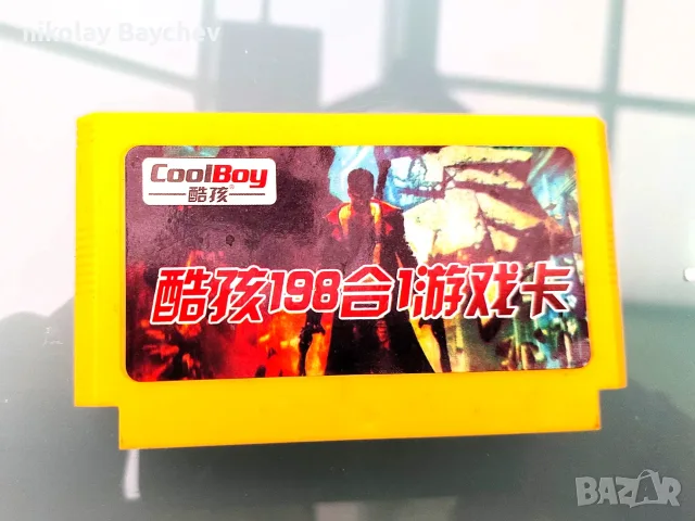 Стара телевизионна игра Nintendo MT 999 DX, снимка 7 - Игри за Nintendo - 56548607