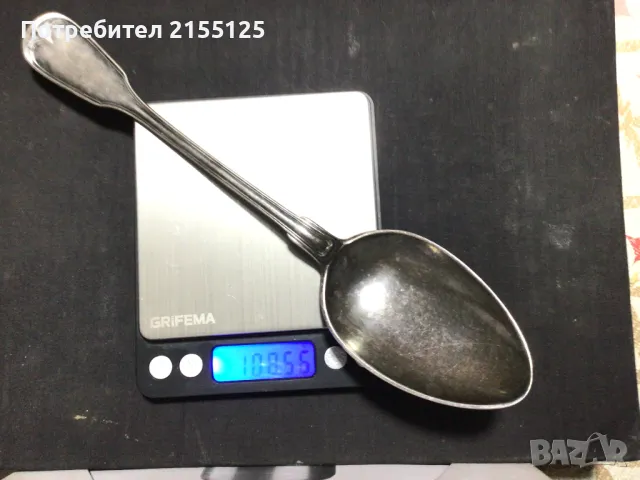 Голяма Сребърна лъжица за сервиране., снимка 4 - Антикварни и старинни предмети - 48658770