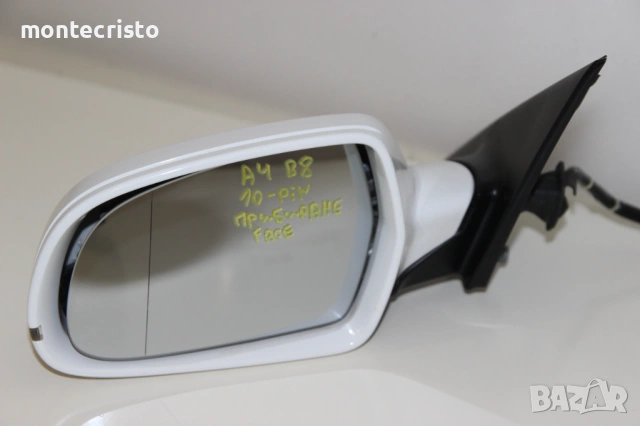 Ляво огледало Audi A4 B8 (2011-2015г.) 8K0949101C / 10 пина прибиране прибиращо