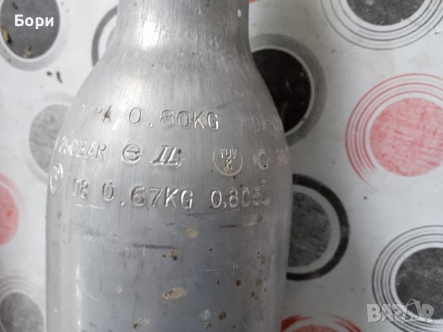 Немски алуминиеви бутилки за газ, снимка 2 - Други инструменти - 38100541