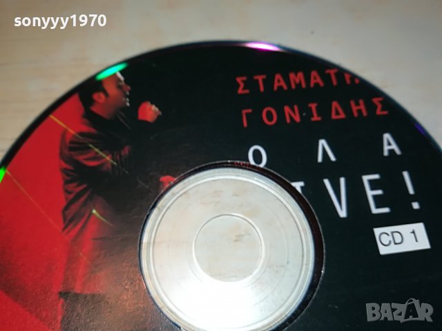 ГРЪЦКО ЦД10-ВНОС GREECE 0103231405, снимка 4 - CD дискове - 39849301
