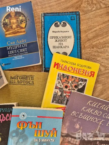 Лот книги за Изтока, 8 броя, снимка 3 - Художествена литература - 49552379