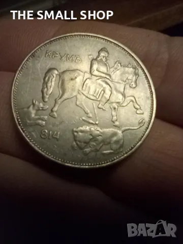 5 лева 1943 , снимка 4 - Нумизматика и бонистика - 44766774