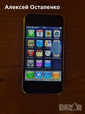 Iphone 2g, First iphone, Първи Айфон, снимка 3 - Apple iPhone - 56099926