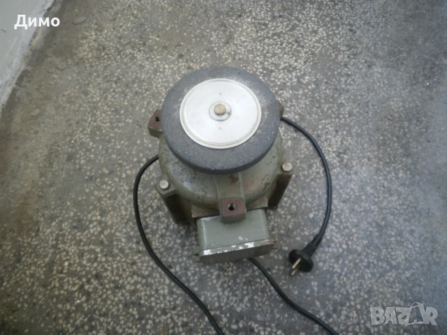 шмиргел- стар, но вечен