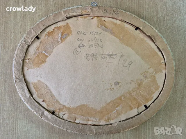 Овална Барокова златна рамка за гоблен картина огледало 4, снимка 4 - Картини - 49128782