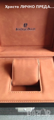 Луксозна кутия за AUDEMARS PIGUET , снимка 3 - Мъжки - 53018532
