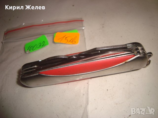 АВСТРИЙСКО МАРКОВО НОВО ДЖОБНО НОЖЧЕ БАНКА АВСТРИЯ КОМБИНИРАНО ОТЛИЧНО 10032, снимка 10 - Колекции - 31905500