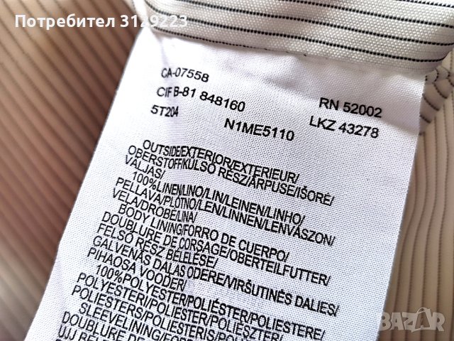 Mexx  blazer EU 40 резервирано, снимка 4 - Сака - 40412648