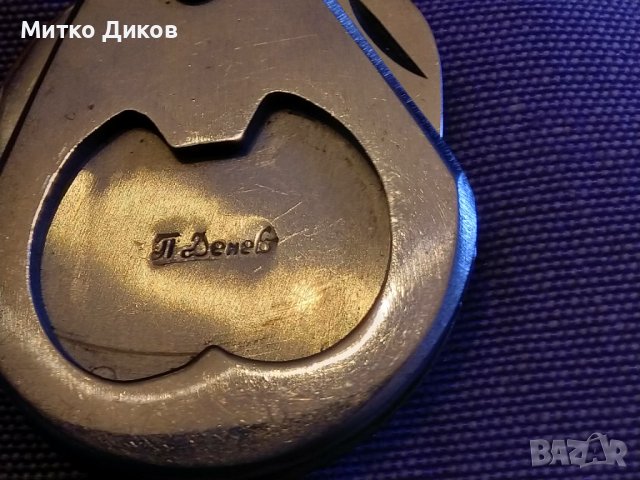 Ключодържател Петко Денев от соца рядък по случай 1980 Москва олимпиада две части , снимка 3 - Ножове - 44372716