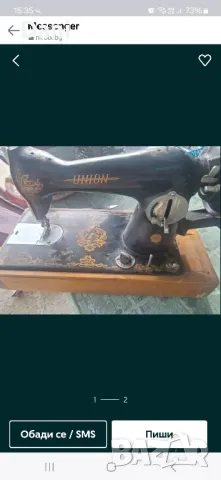 Антикварни вещи за ценители, снимка 12 - Антикварни и старинни предмети - 49344065