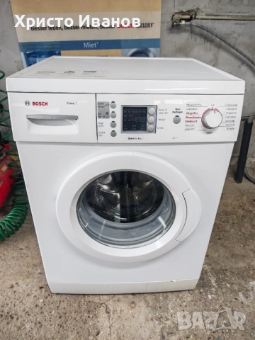 Пералня Bosch Maxx 7