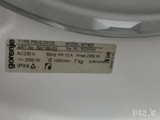 Работеща Пералня Gorenje - 7kg.  , снимка 6 - Перални - 55845766