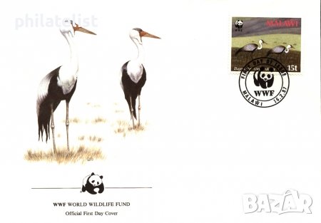 Малави 1987 - 4 броя FDC Комплектна серия - WWF -Животни, снимка 2 - Филателия - 38640394