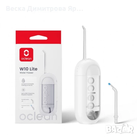 Зъбен душ Oclean W10 Lite, 2бр накрайника, 3 режима, 150мл, снимка 9 - Други - 51424153
