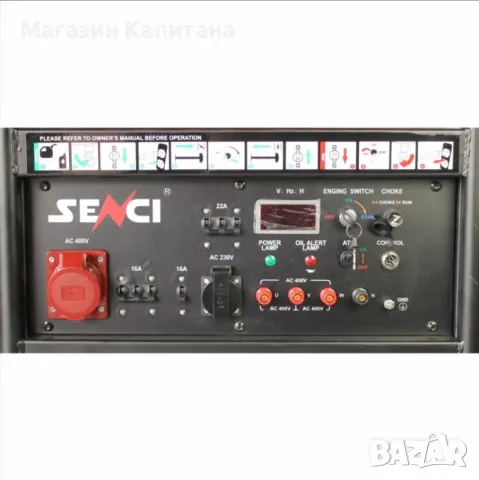 Авариен генератор трифазен SENCI SC15000TE-EVO-ATS/ 13kW, снимка 2 - Други машини и части - 49230652