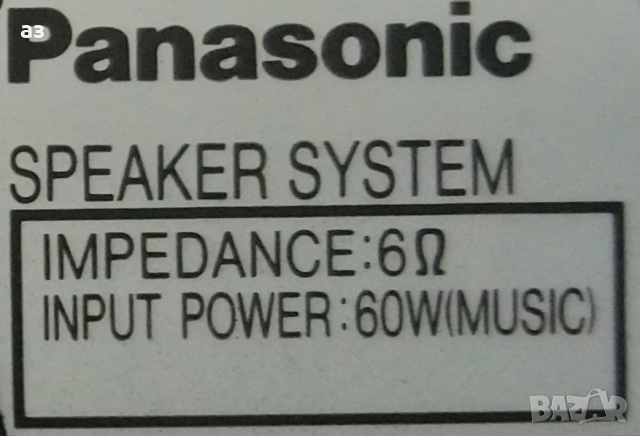 Продавам Panasonic, снимка 4 - Тонколони - 36570494