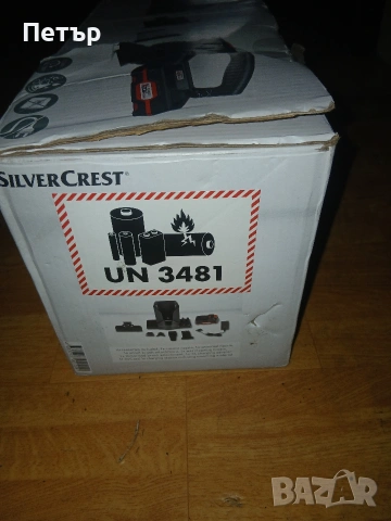 Акумолаторна прахусмокачка , снимка 3 - Прахосмукачки - 54039815