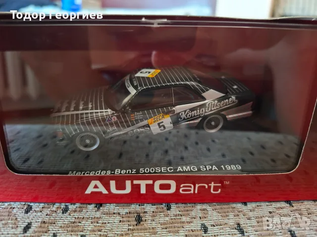 Mercedes 500Sec AMG Autoart 1:43, снимка 2 - Колекции - 55950203