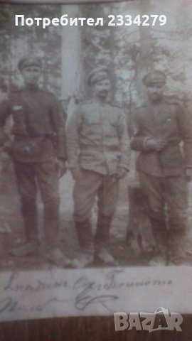 Снимки на фронтоваци от 1917-1918год., снимка 4 - Антикварни и старинни предмети - 30894579
