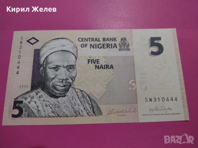 Банкнота Нигерия-16339, снимка 2 - Нумизматика и бонистика - 30581185