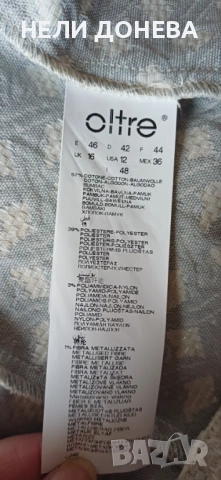 Разкошен Костюм 3 Части на OLTE Италия-Сако+Панталон+Бюстие!НОВИ!, снимка 11 - Костюми - 54044628
