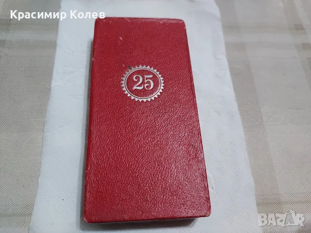 Немски кръстове за дългогодишна служба в полицията - 2 бр