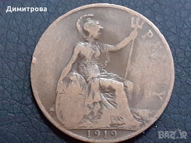 1 пени Великобритания 1919, снимка 2 - Нумизматика и бонистика - 30081897