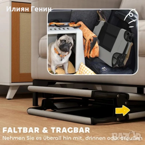 PawHut повдигнато легло за кучета, снимка 4 - За кучета - 51674158