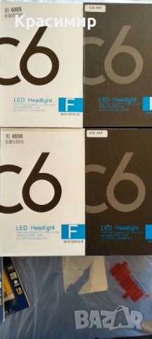 Лед крушки H1 H4 H7 LED , снимка 3 - Аксесоари и консумативи - 36919545