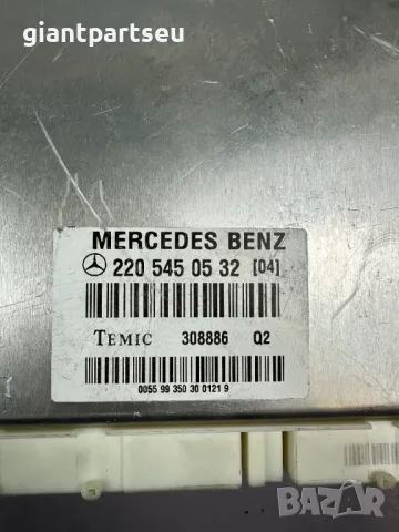 Модул Въздушно Окачване за Мерцедес Mercedes-benz W220 2205450532, снимка 2 - Части - 49268461