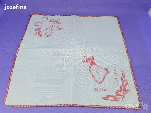 2бр кърпички от сватба за колекционери, снимка 2 - Антикварни и старинни предмети - 49774775