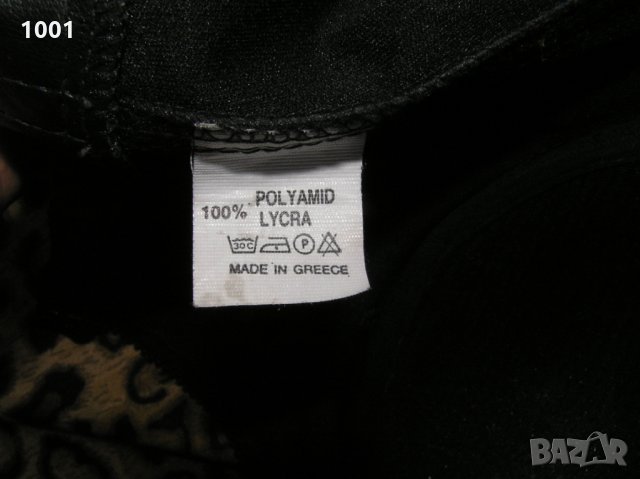 2 бр. дамски бюстиета и други , снимка 15 - Корсети, бюстиета, топове - 12470867