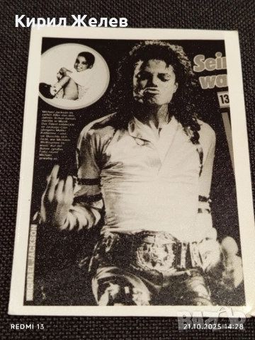 Стара рядка снимка картичка на ПОП ИКОНАТА Michael Jackson за КОЛЕКЦИОНЕРИ 51225, снимка 6 - Колекции - 52131048