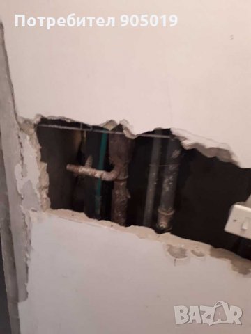 ВиК Услуги, снимка 16 - ВиК услуги - 24192020