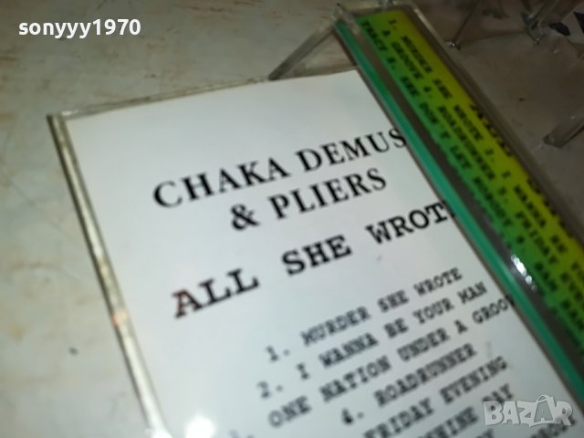 🚘CHAKA DEMUS & PLIERS 0710221943, снимка 4 - Аудио касети - 38256610