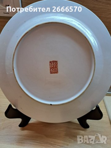 Китайска чиния китайски порцелан, снимка 4 - Антикварни и старинни предмети - 38411045