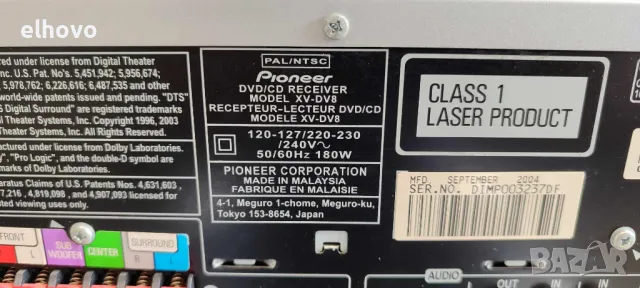 DVD/CD reseiver Pioneer XV-DV8, снимка 6 - Ресийвъри, усилватели, смесителни пултове - 48111057