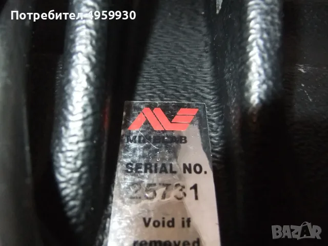 Металдетектор антена Minelab , снимка 4 - Екипировка - 56228506