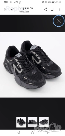 мъжки маратонки Replay , снимка 2 - Маратонки - 51626485