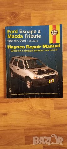 Haynes Сервизно ръководство Mazda Tribute, Ford Escape,Maverick, снимка 1 - Части - 38727863