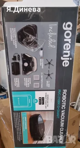Прахосмукачка робот Gorenje G-smart , снимка 12 - Прахосмукачки - 49520417