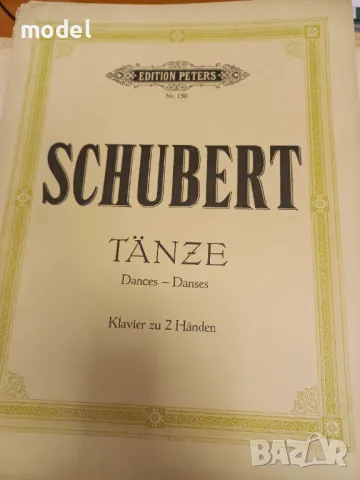 Shubert - Tänze für Klavier / Dances / Danses Школа по пиано Франц Шуберт, снимка 1