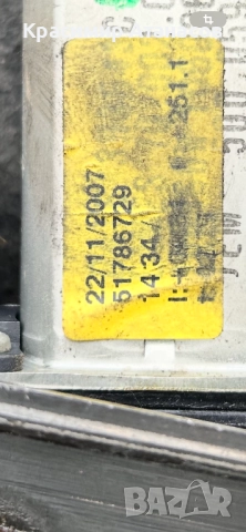 51786729. Стъклоповдигач преден ляв за Фиат гранде пунто 2006-2012г, снимка 4 - Части - 51790881