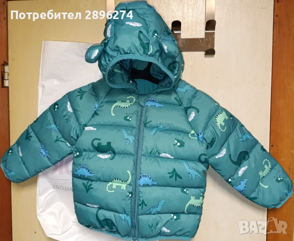 Зимно яке за момче, снимка 2 - Детски якета и елеци - 52818454