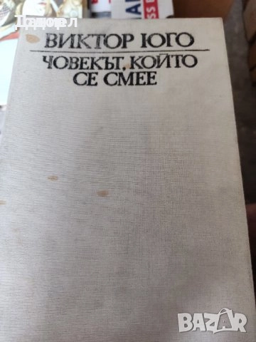 литература класика кухня техническа ремонти история, снимка 8 - Други - 51601653