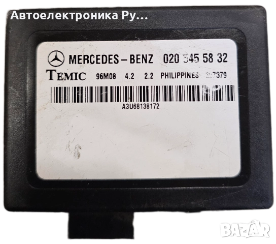 Блок за управление на имобилайзер MERCEDES-BENZ Vito W639 (2003-2015), 0205455832